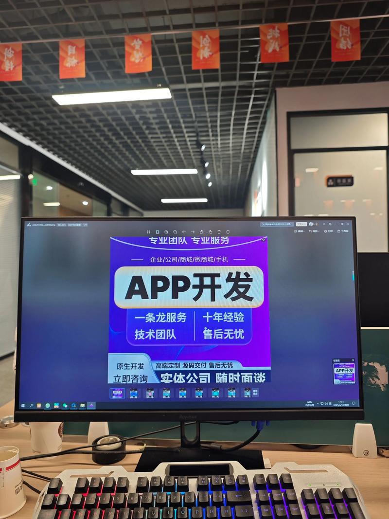 软件定制开发：适应企业需求的灵丹妙药