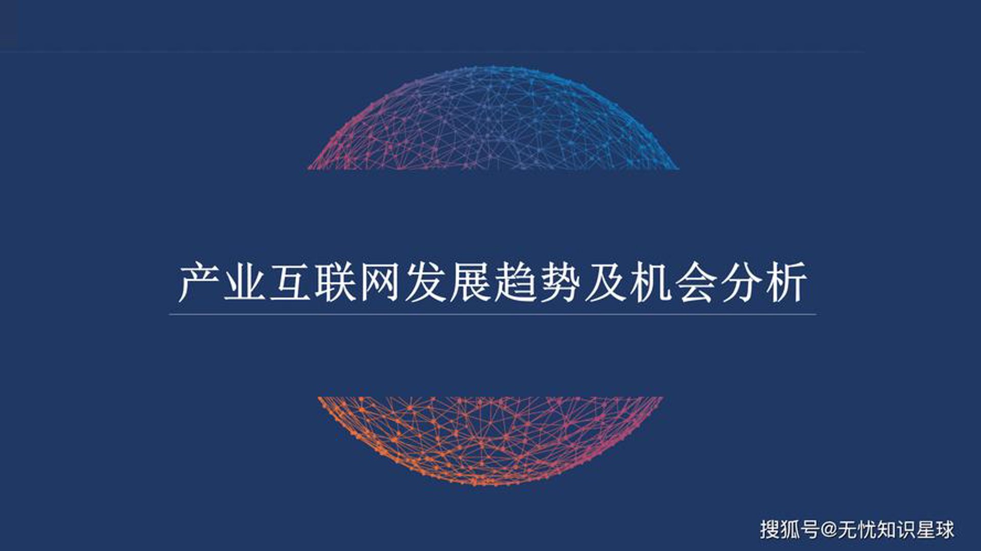 帮马互联网技术