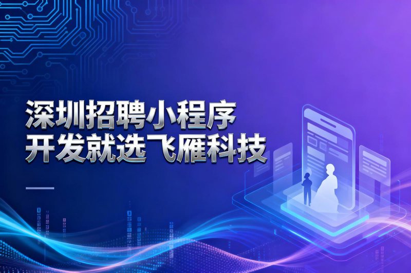 企业管理系统：企业运营的得力助手